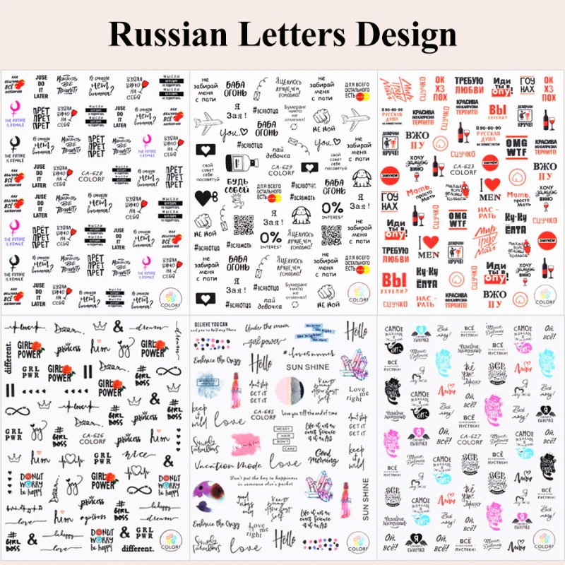 

Russian Letters Nail Art Sticker Decal 3D New Year Slider Nail Design Nail Art Decoration Accessories Manicure Paper Accessories