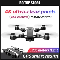 new s105 drone professional gps 4k dual hd camera drones wifi fpv dron aerial brushless motor rc helicopter foldable quadcopter