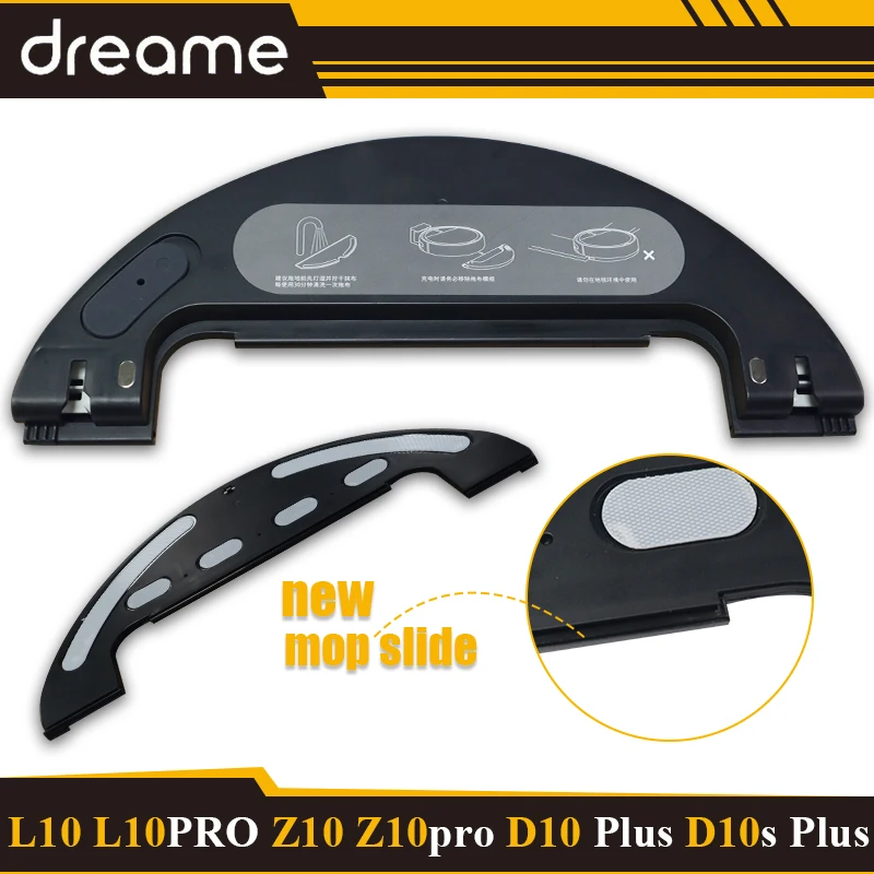 Новый резервуар для воды Dreame D10 Plus L10 Z10 Pro робот бытовой вакуум новые оригинальные