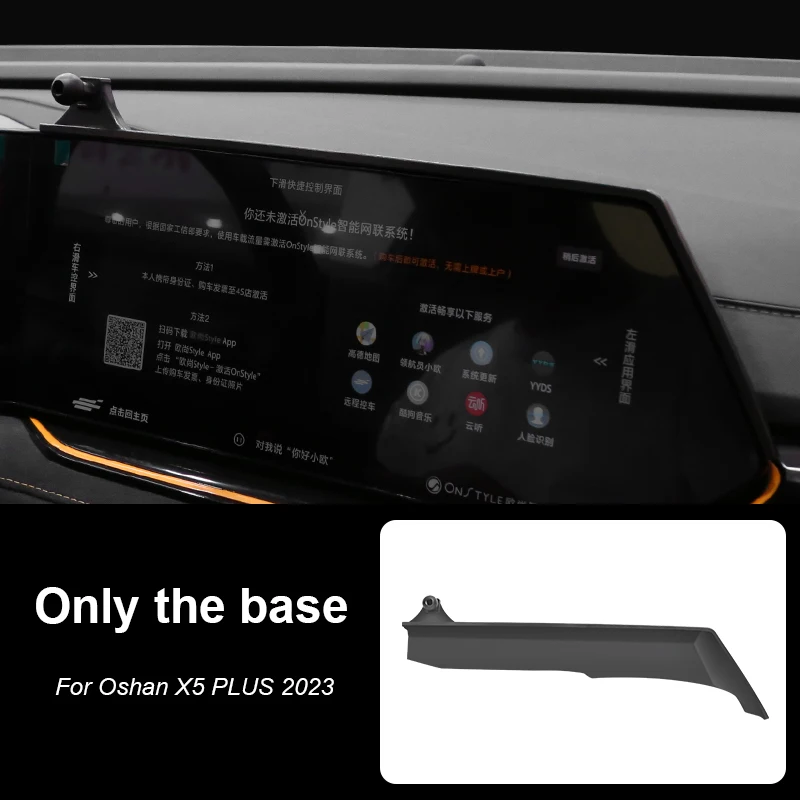 

Автомобильное крепление для телефона для Changan Oshan X5 Plus 2023 2024 Подставка для зарядки навигационный экран фиксированный держатель для телефона