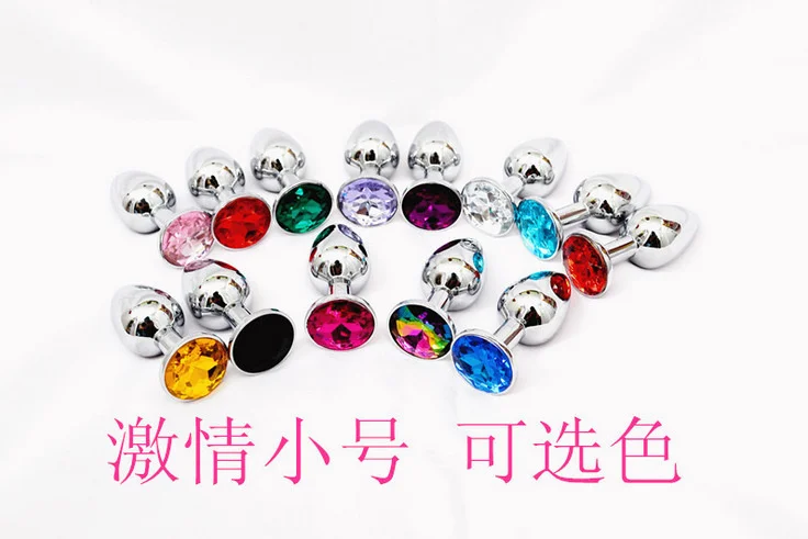 Интимные изделия средний и большой металлический костюм анальная пробка заднего