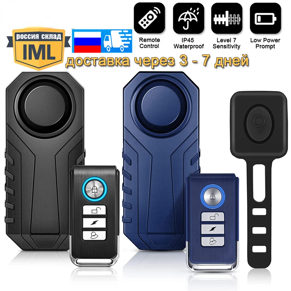 

Сигнализация велосипедная Водонепроницаемая с дистанционным управлением, 113dB