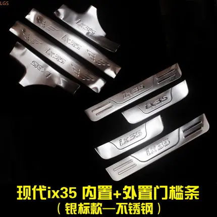 

For Hyundai IX35 2009-2017 stainless steel threshold guard plate welcome pedal anti-scratch protection car accessories