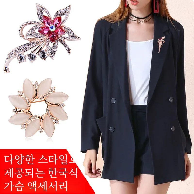 Южная Корея модная верхняя одежда булавка кардиган корсаж женская простая и