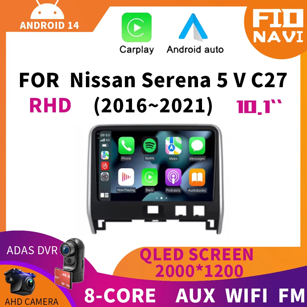 Автомобильный мультимедийный видеоплеер 2DIN QLED на Android 14 для Nissan Серена 5 V C27 2016 - 2021