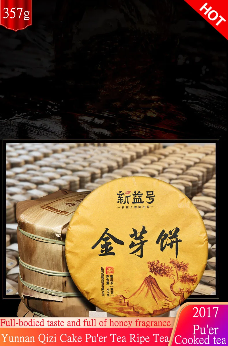 

357g China Yunnan mature tea 2014 old tree tea more aging and fragrant Pu'er tea health care and weight loss green food