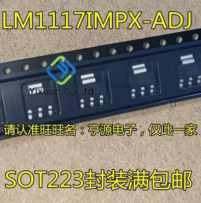 50pcs original new LM1117IMP-ADJ LM1117IMPX-ADJ LM1117-ADJ N03A N03B