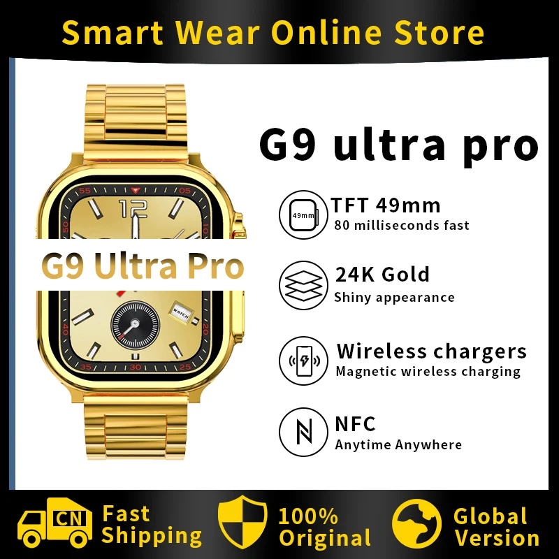 

Смарт-часы G9 Ultra Pro Gold, 8 дюймов, Bluetooth, 24K