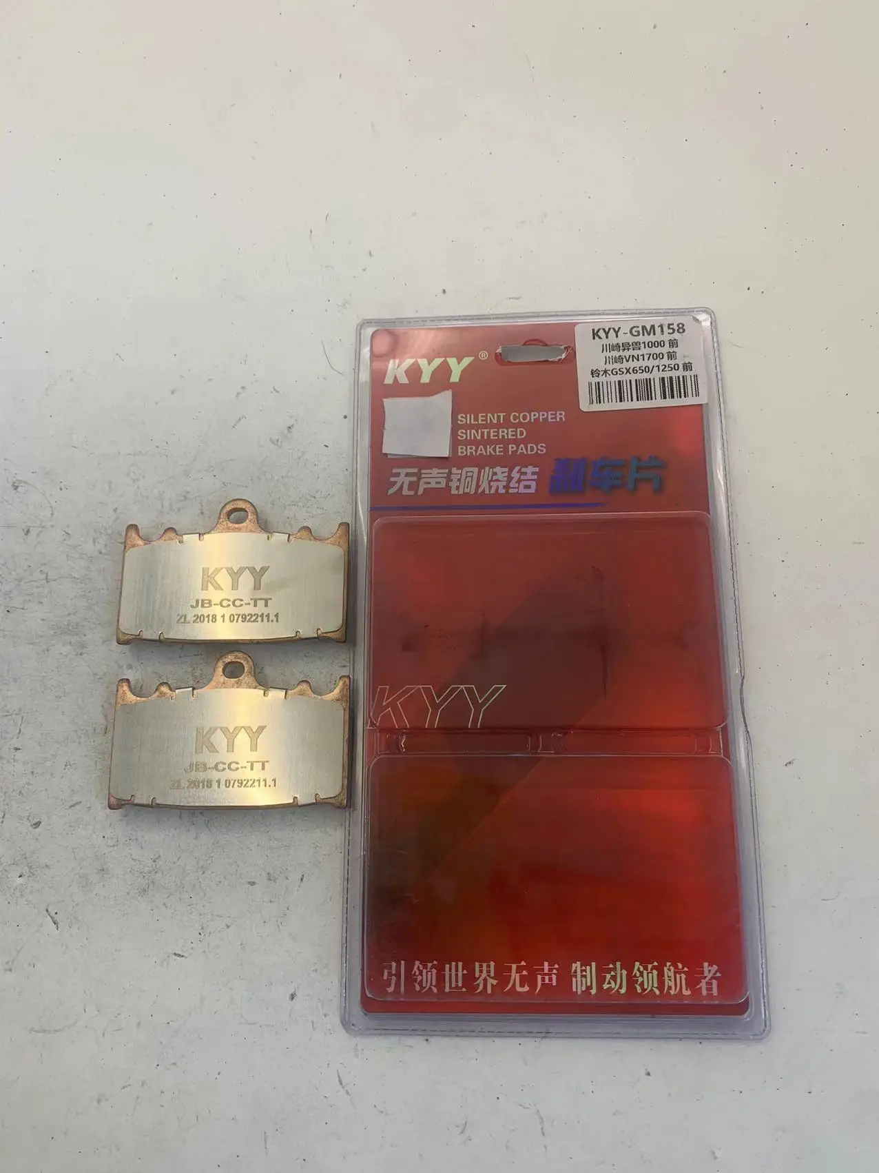 Передние тормозные колодки для Кавасаки экзотические 1000 Kawasaki VN1700 Suzuki GSX650/1250