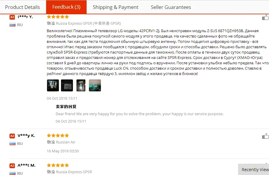 Подходит для платы Lg42v8 x3 6871qzh053b 6871QZH953B ZSUS 6871QZH956A 6870QZH004B. (art.: 3920dcd893465) - 3920dcd893465
