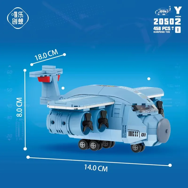 498 шт. Детский конструктор военный истребитель