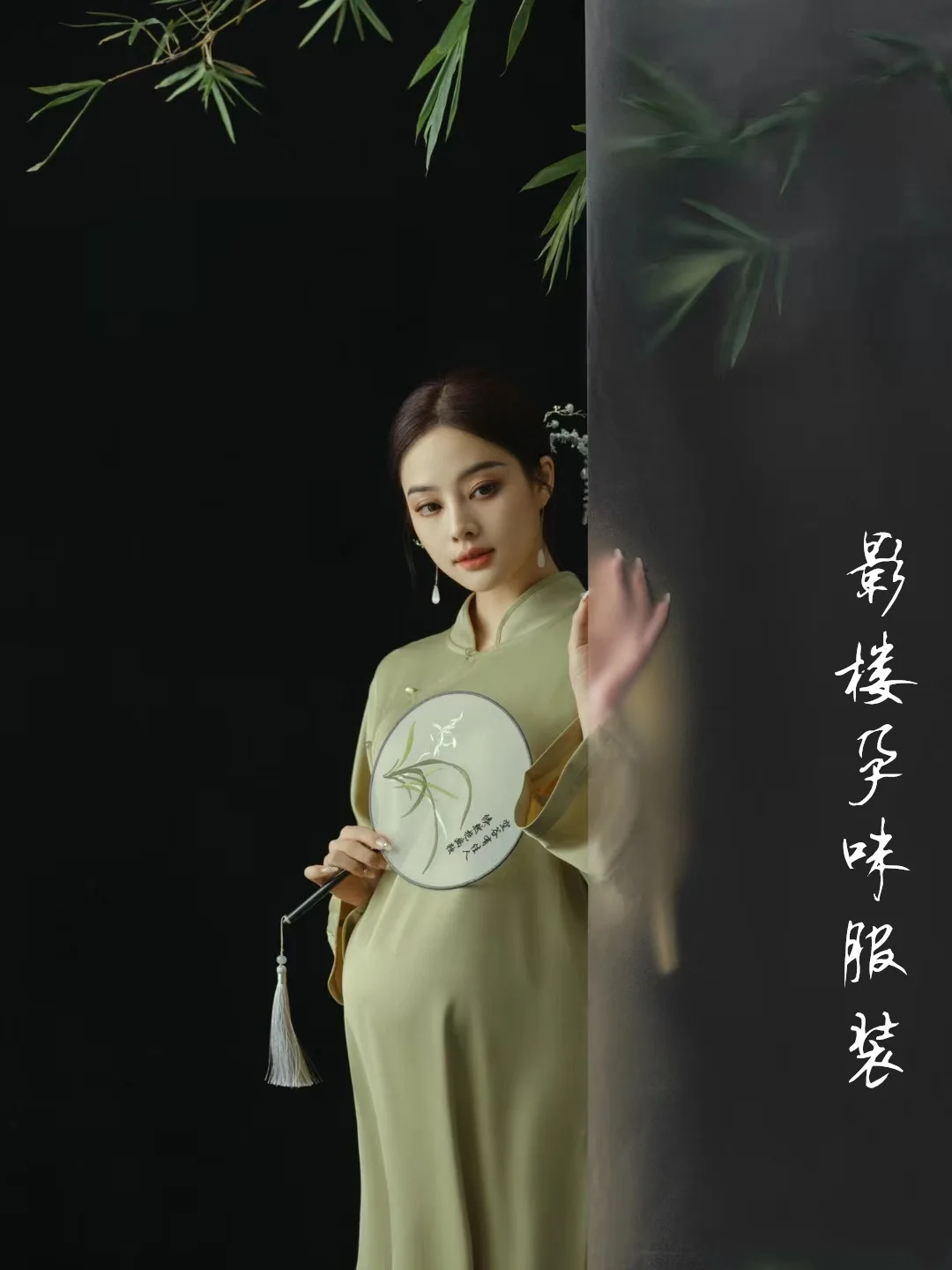 Новая одежда для фотостудии беременных китайское ретро-платье-Ципао