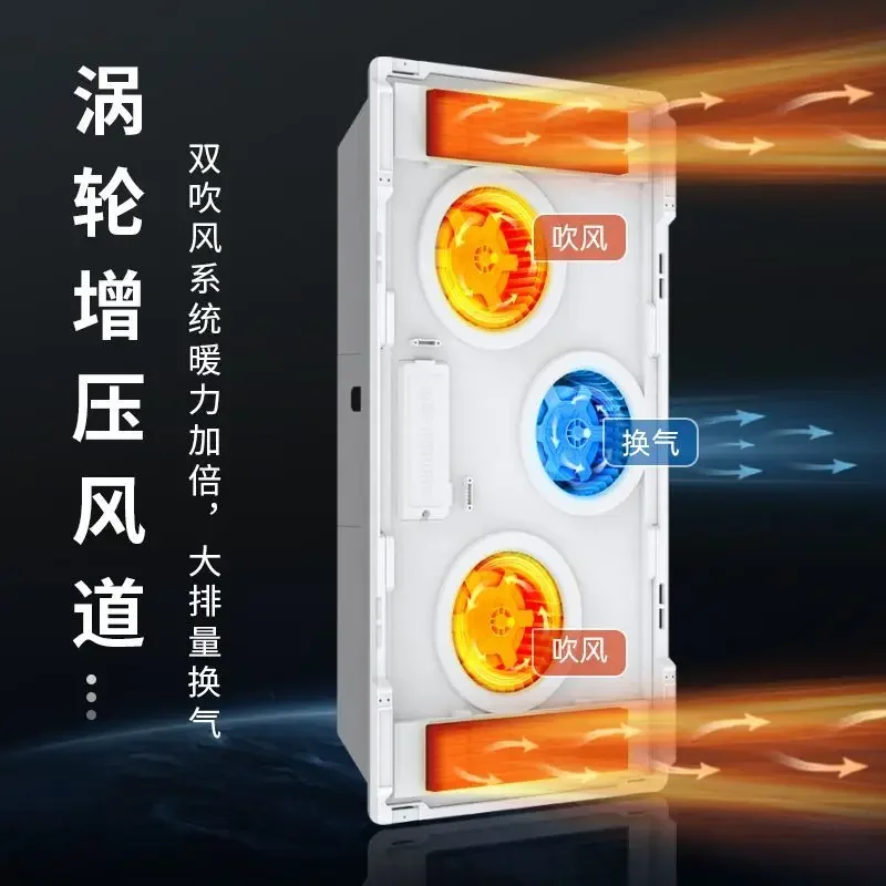 Трехъядерный подогреватель воздуха для ванной комнаты многофункциональный