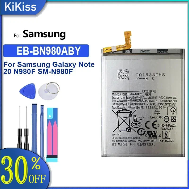 Аккумулятор 4300 мАч EB-BN980ABY для Samsung Galaxy Note 20 N980F SM-N980F/DS N980