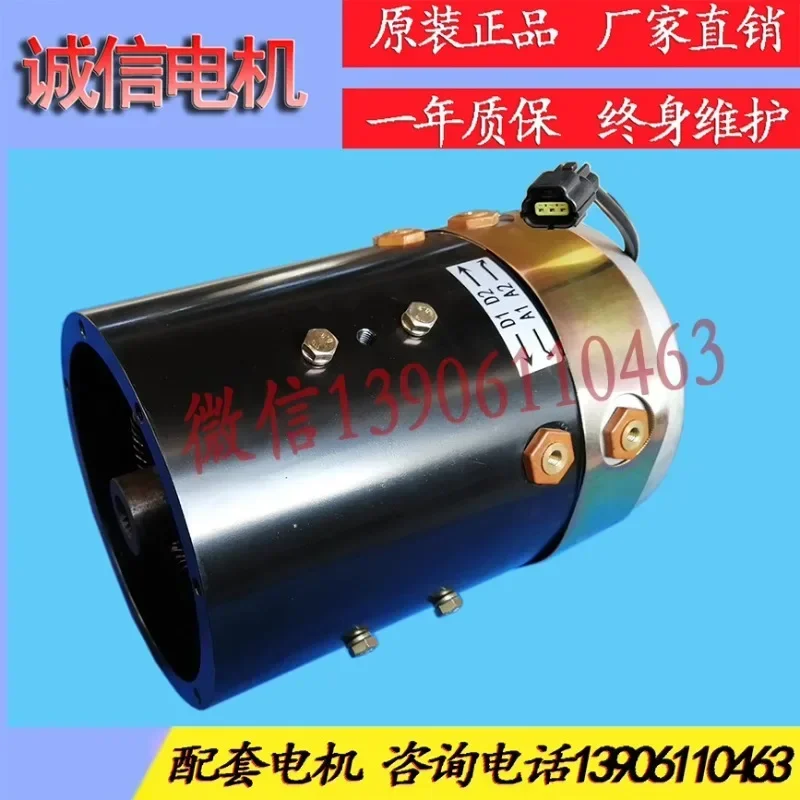 Двигатель XQ-4HV и XQT-4HV электрического туристического автобуса Marcel XQ-5-13A