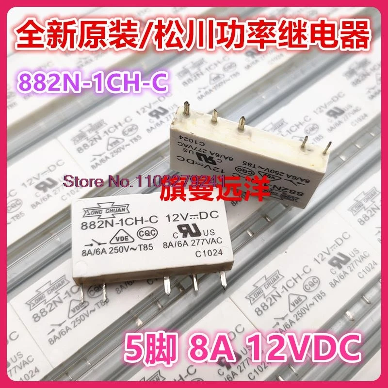 (2 шт./лот) 882N-1CH-C 12 В постоянного тока 8 А 11