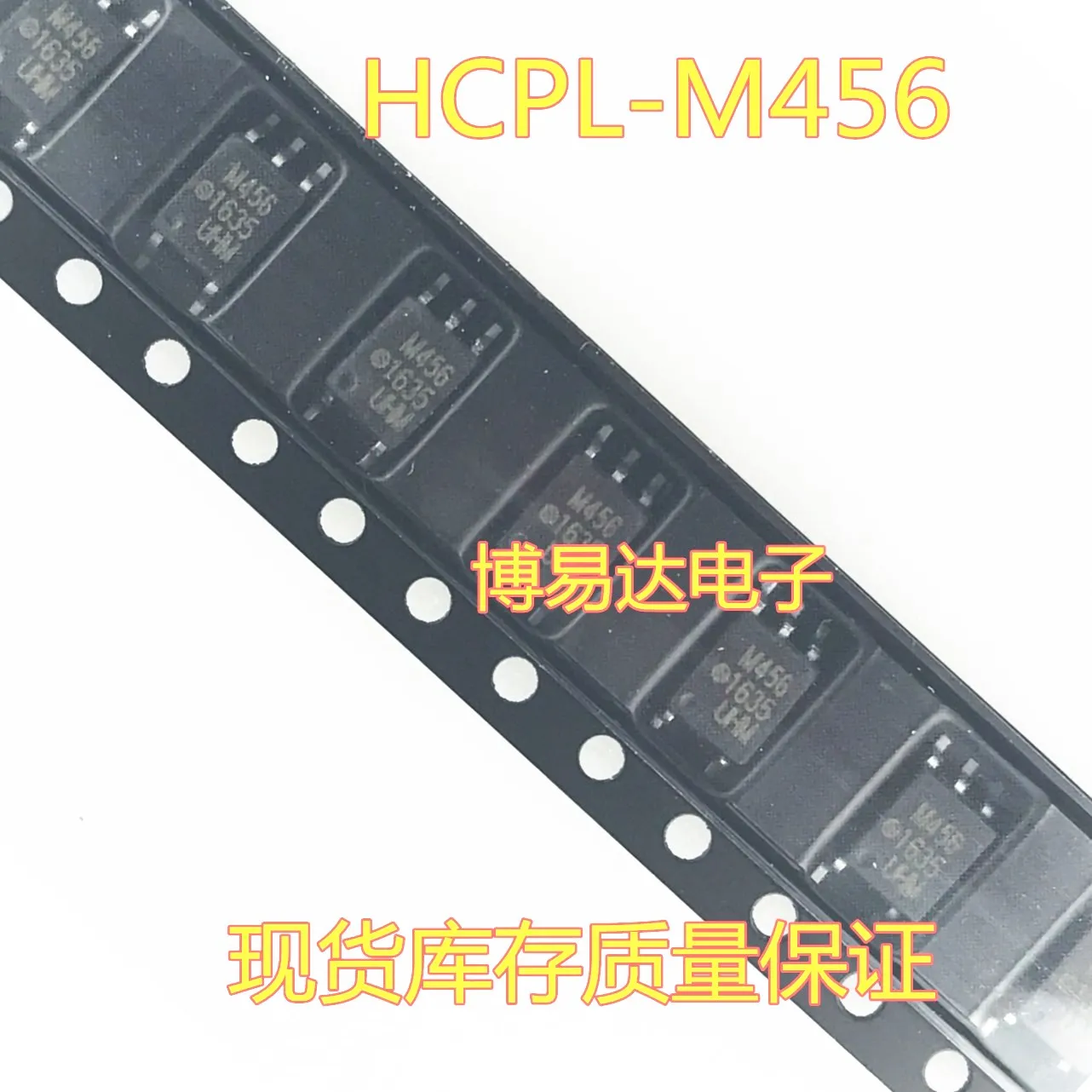 

20 шт./лот M456 HCPL-M456 SOP-5
