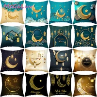ramadan themed eid mubarak square pillow case moon star castle print home decoration pillowcase car pillow case