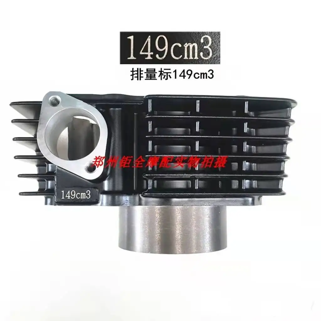 Подходит для KTT SDH150-A CBF150 модифицированное черное кольцо поршня цилиндра CBF200