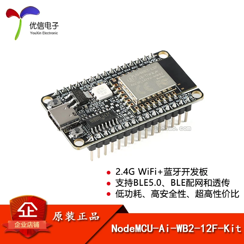 

Original stock NodeMCU-Ai-WB2-12F-Kit WiFi+5.0 Type-C