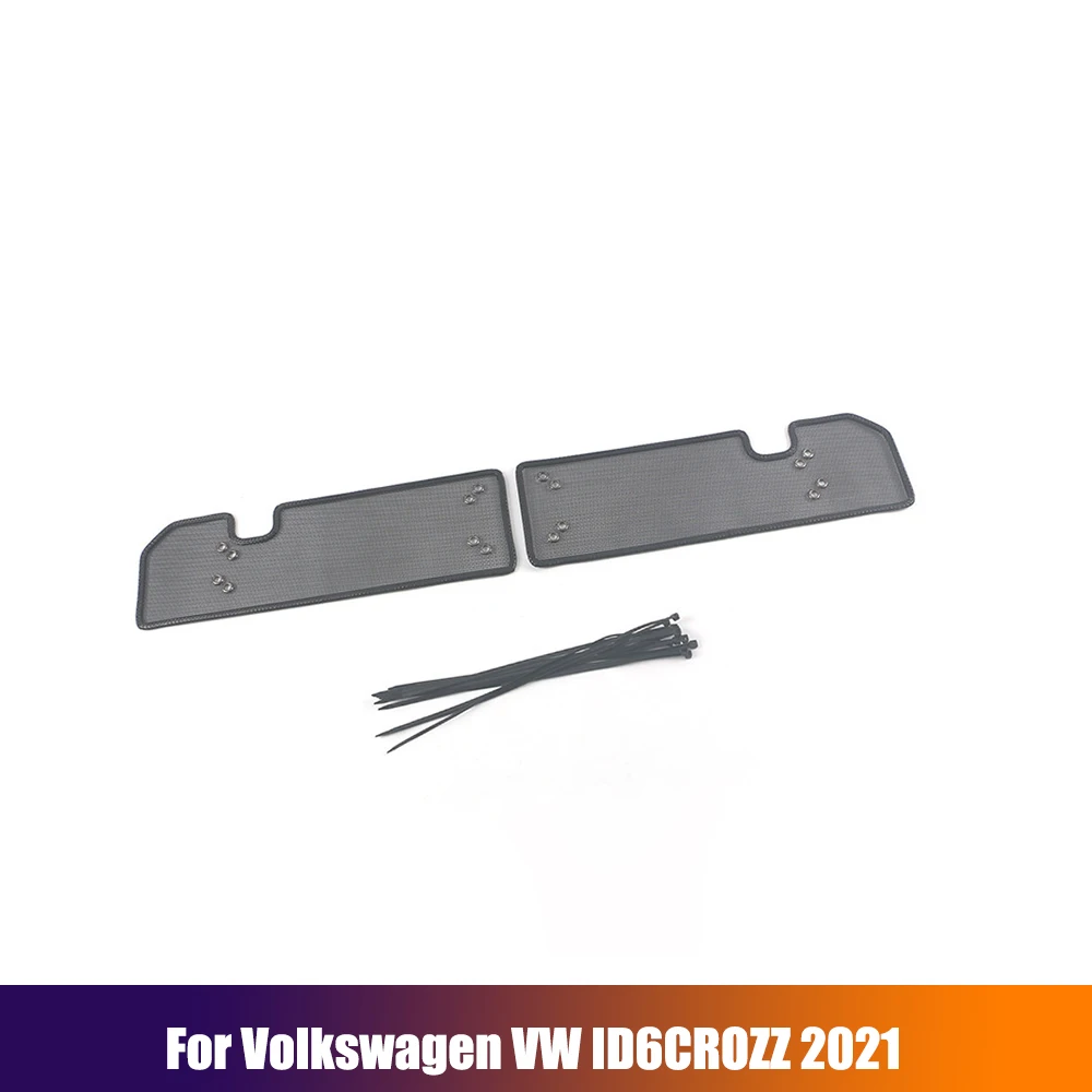 Для Volkswagen VW ID6CROZZ ID6X 2021 автомобильная средняя сетка из нержавеющей стали