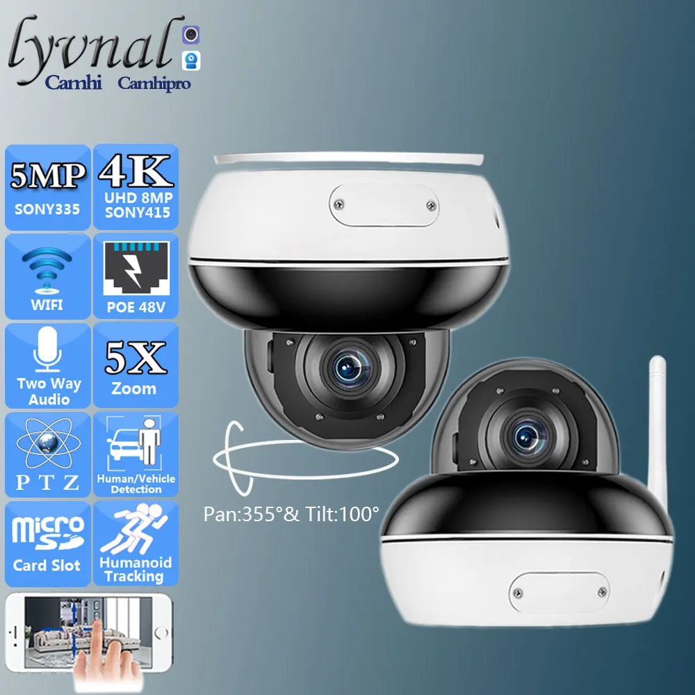 Lyvnal C-RU UHD 4K 8MP Sony415 IP-камера видеонаблюдения