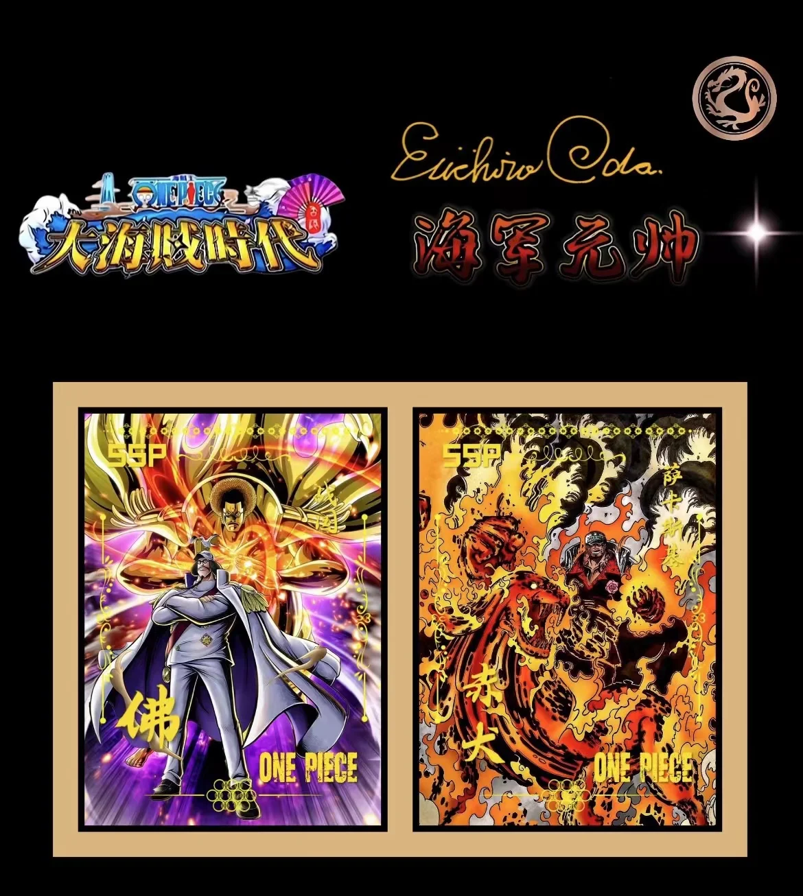 Одна штука Borsalino Monkey D. Луффи Аниме Фигурка классика ручная роспись коллекционная