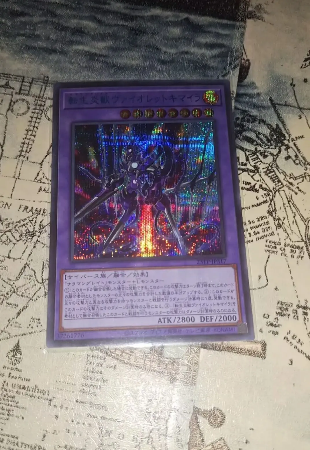 23TP-JP317-Yugioh-японский-саламангарат фиолетовая чимра-секретная коллекция Мятная карточка