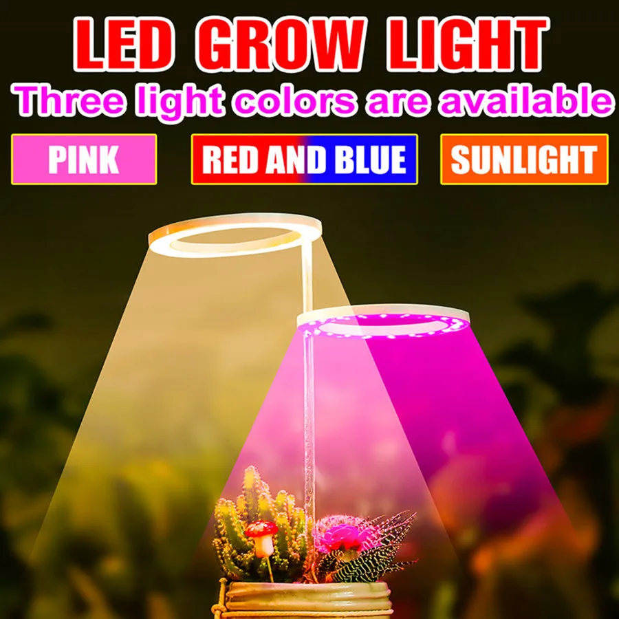 

LED Angel Four Ring Growth Light 5V USB Plant Light LED Full Spectrum Indoor Plant Seedling Household Flower Seedling Light