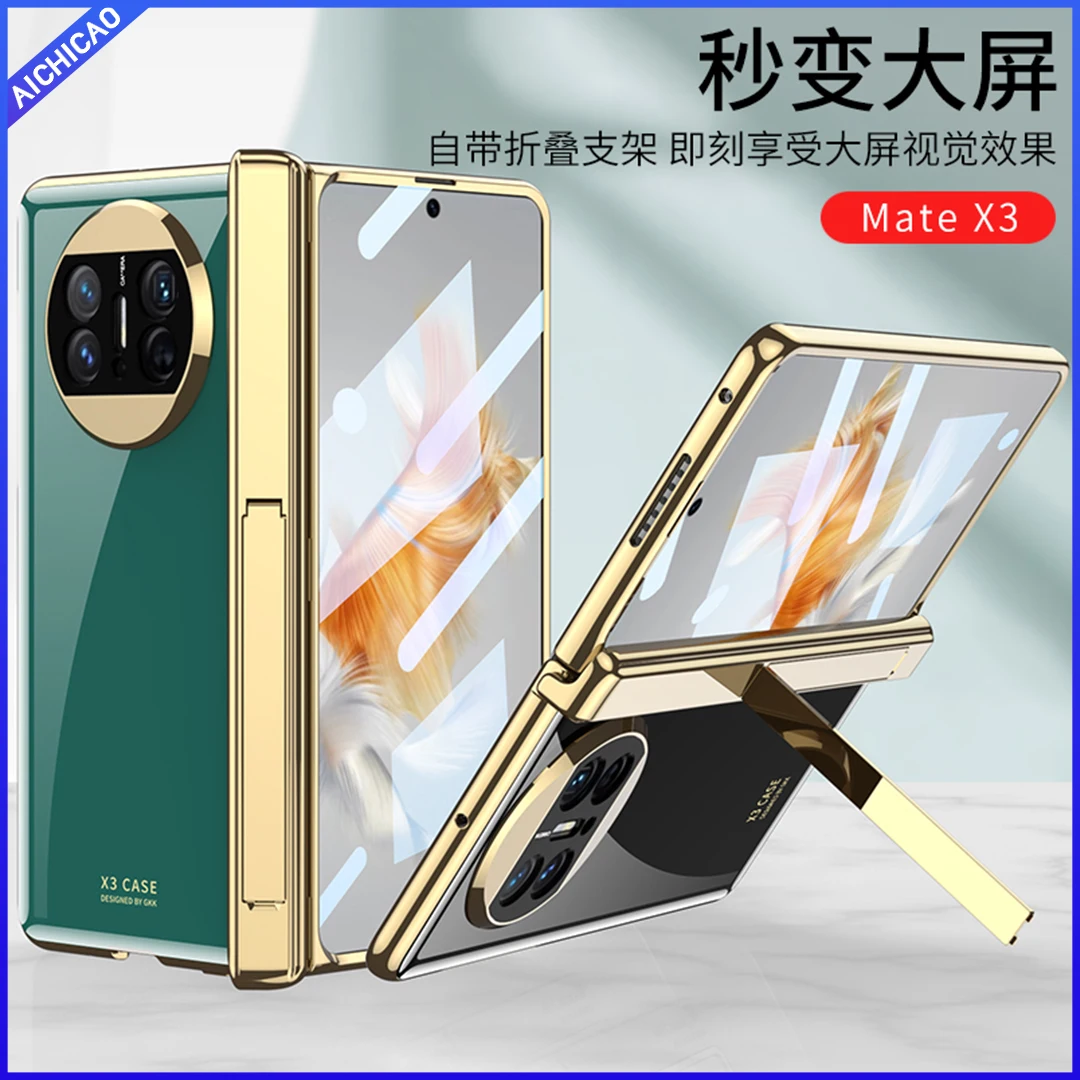 

Чехлы для телефонов ACC-для Huawei Mate X3 X5, гальванизированный фантомный Магнитный поглотитель, складная подставка, Стильный чехол, пленка, встроенный корпус