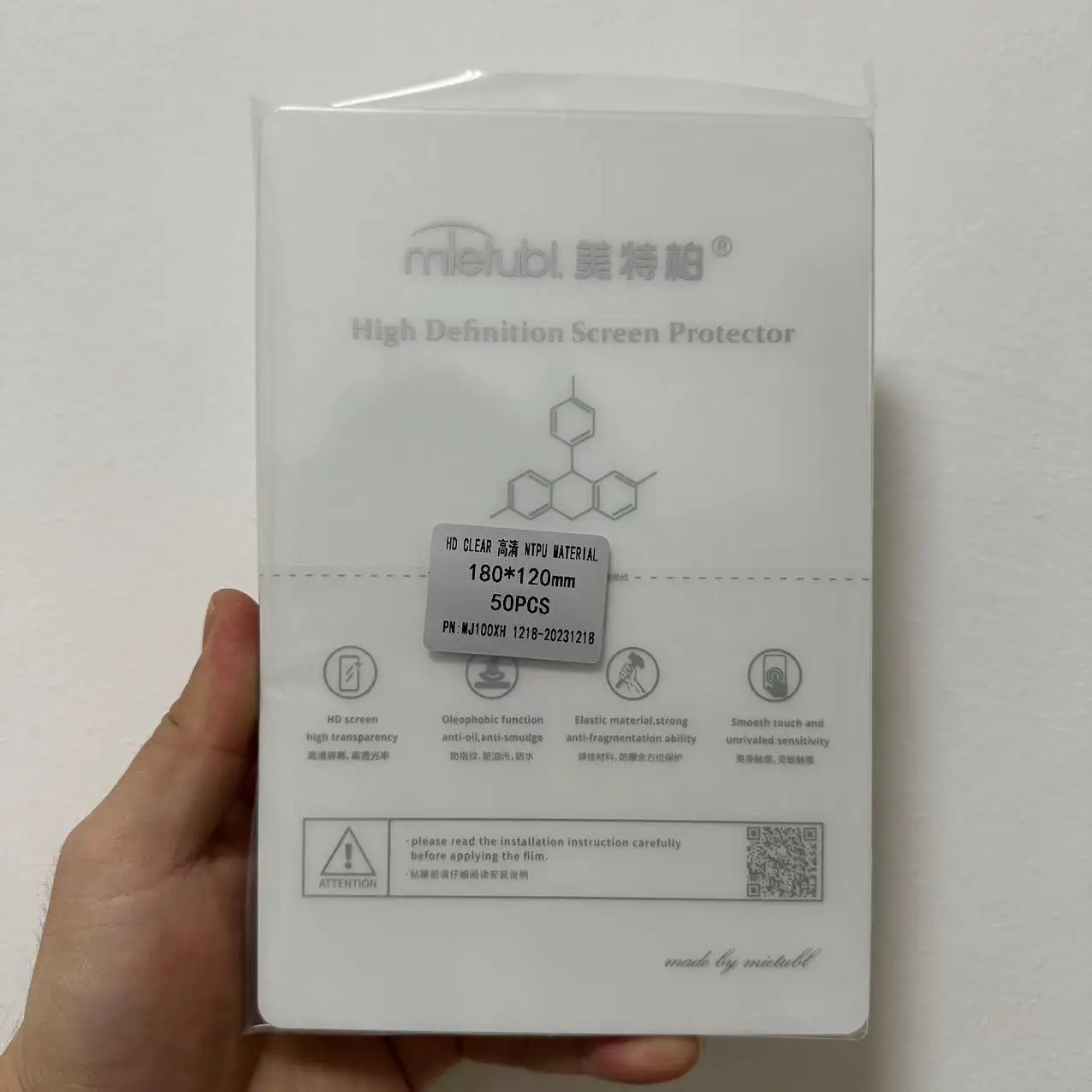 MIETUBL гибкие гидрогелевые листы из ТПУ матовая защитная пленка для экрана