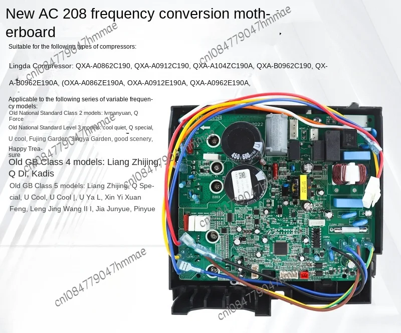 Подходит для Gree 208 инверторная материнская плата кондиционера с электронным