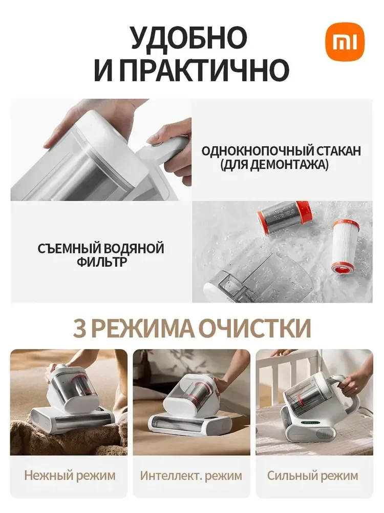 Фото Портативный пылесос от клещей Xiaomi 2 Pro ультрафиолетовое обеззараживание простая очистка контейнера от аллергенов пыли №5