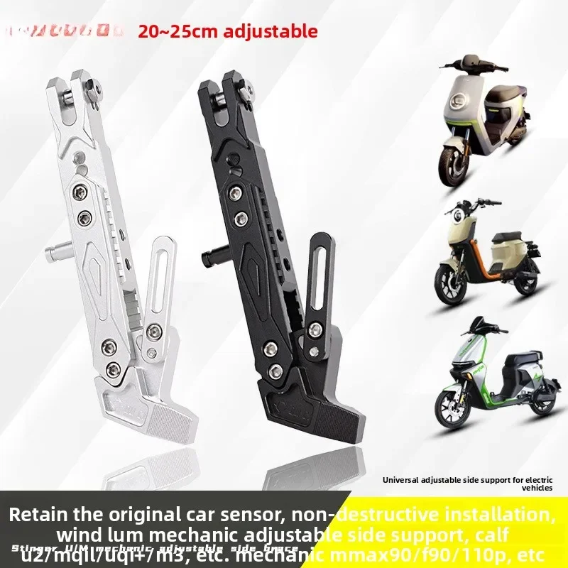 Фото Электромобиль U2 MQIS UQI UQISG2 Mechanic MMXA/F90 Регулируемая индукционная опора для ног №4