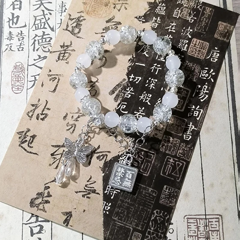 Фото 1 шт. сплав Tian Guan Ci Fu браслет косплей Xie Lian Hua Cheng подвеска-бабочка браслеты из бисера праздничные подарки для пары №4