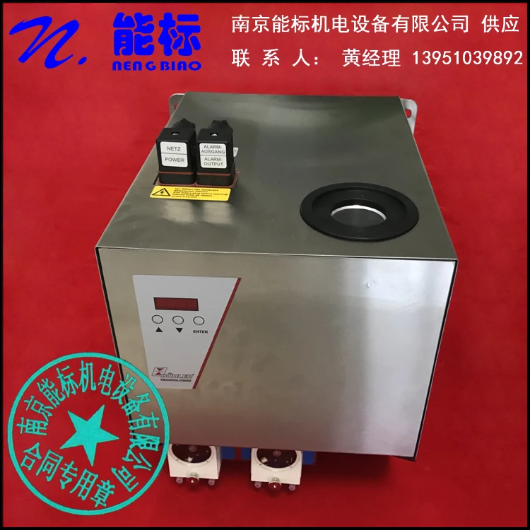 Рисунок 2 - Немецкий конденсатор для холодной