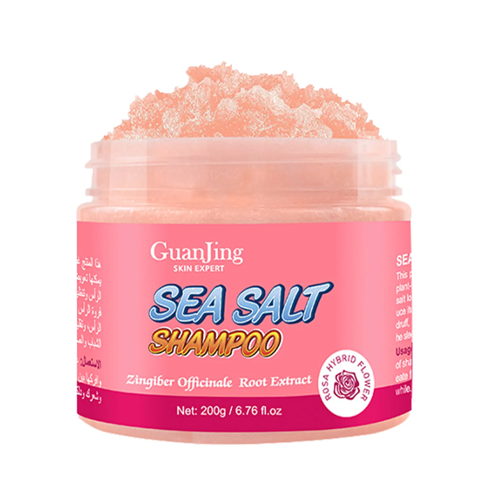 

Шампунь для волос с морской солью, шампунь для волос, питающий увлажняющий Восстанавливающий скраб для головы для дома и путешествий