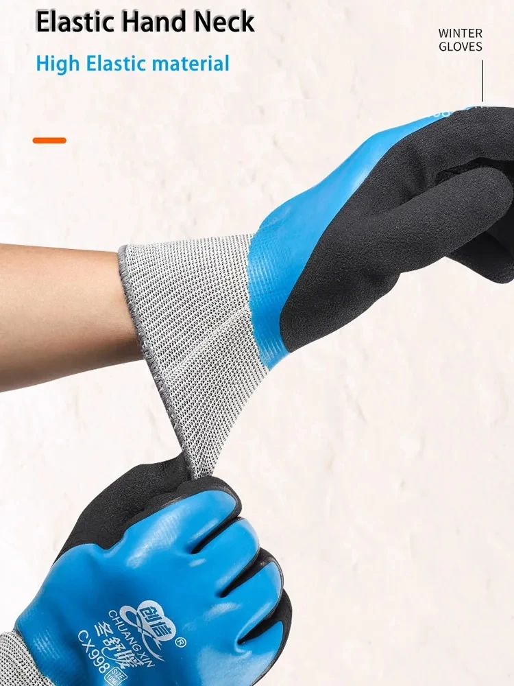 Зимние теплые рабочие перчатки с двойным латексным покрытием 2 пары