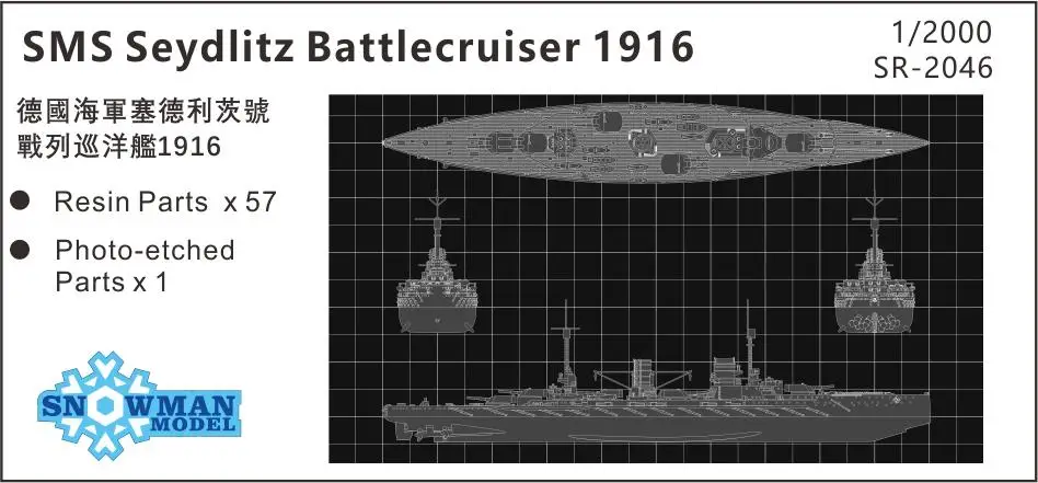 Snowman SR-2046 1/2000 Scale SMS Seydlitz Battlecruiser 1916 Plastic Model Kit