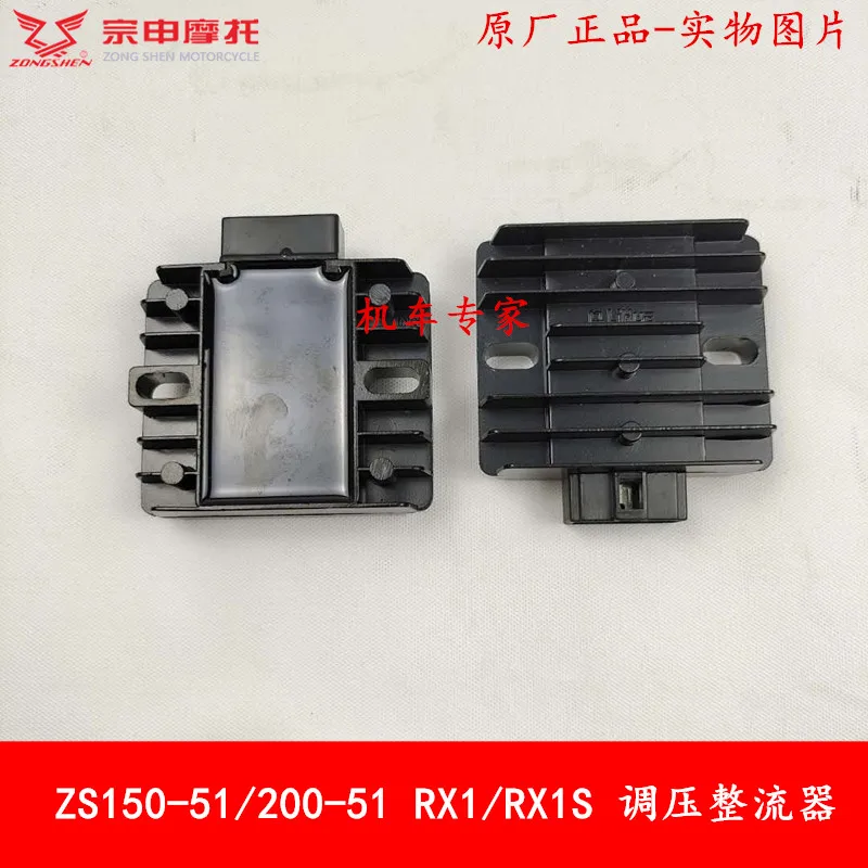 

Stabilizer Voltage Regulator Rectifier Rectifiers Motorcycle Accessories For Sinnis Terrain 125