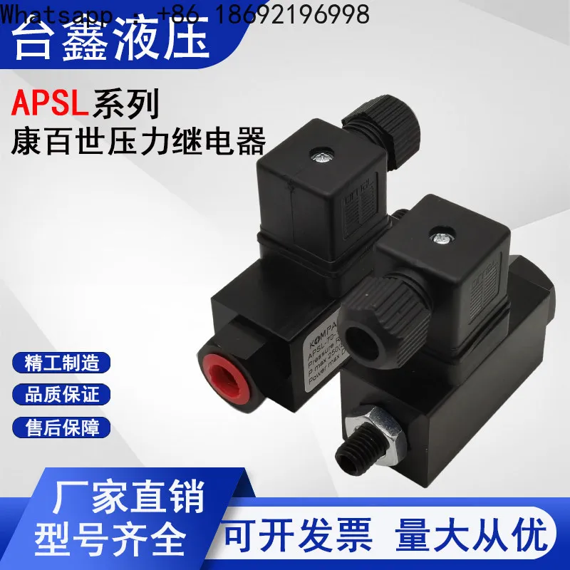 Фото Тайвань Kang Best KOMPASS Реле давления, переключатель давления APSL-70-1 APSD-40-1 №4