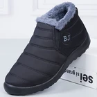 Женские зимние ботинки, плюшевые новые теплые зимние ботинки, водонепроницаемые женские ботинки, женская зимняя обувь, женские ботинки
