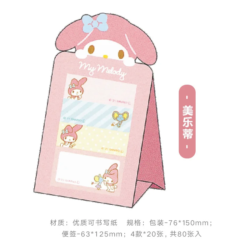 Фото Набор стикеров-закладок Sanrio Kawaii Kuromi Cinnamoroll My Melody для рабочего стола: индексные этикетки, блокнот для заметок, канцелярские товары для офиса и школы №5