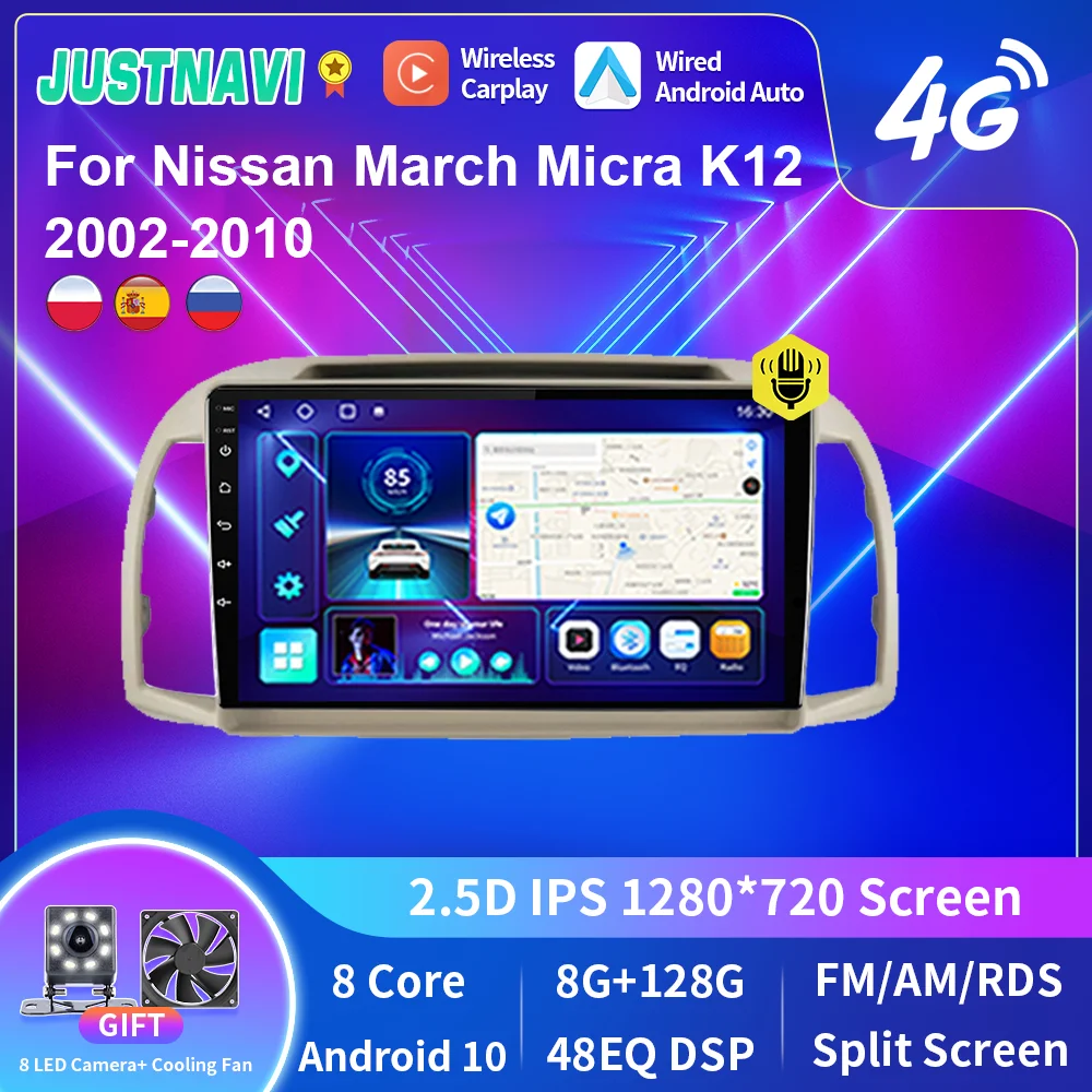 

JUSTNAVI QT10 Car Radio For Nissan March Micra K12 2002-2010 Multimedia Video Player Stereo GPS Navigation Carplay No 2Din DVD