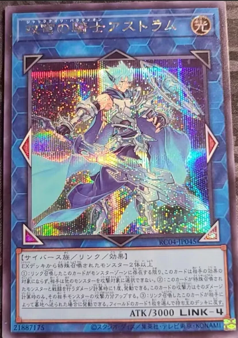 Mekk-Knight Crusadia Avramax-секретная Коллекция редких RC04-JP045 Rarity-YuGiOh
