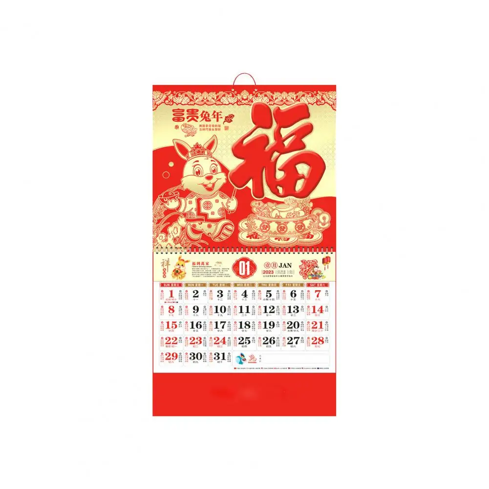 

Year of The Rabbit Calendar 2023 Chinese Lunar Calendar Record Time Foil-stamped Fu Character Wall Calendar Pendant