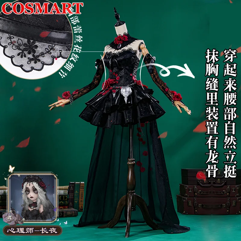 

Косплей-костюм COSMART с персонажем игры V Ada Mesmer, элегантное благородное платье, униформа для вечевечерние НКИ на Хэллоуин, женская одежда для р...