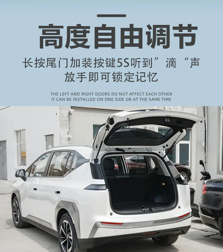Фото Подходит для Great Wall Haval Raptor, электрическая присоска задней двери Kugou Chitu, интеллектуальная электрическая модификация задней двери №4