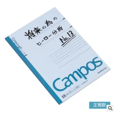 

Косплей блокнот "Мой герой академия"