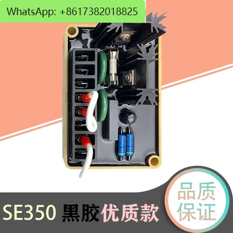 Генератор для марафона SE350 BE350 автоматический регулятор напряжения avr EA350